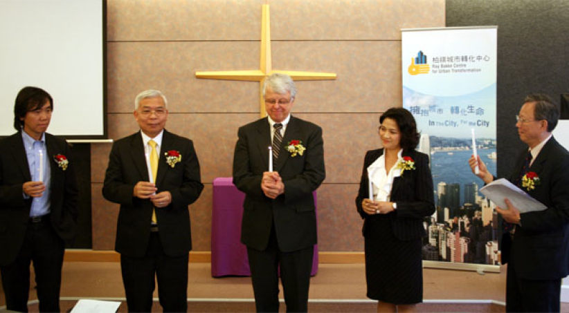 伯特利神學院成立「柏祺城巿轉化中心」上周奉獻