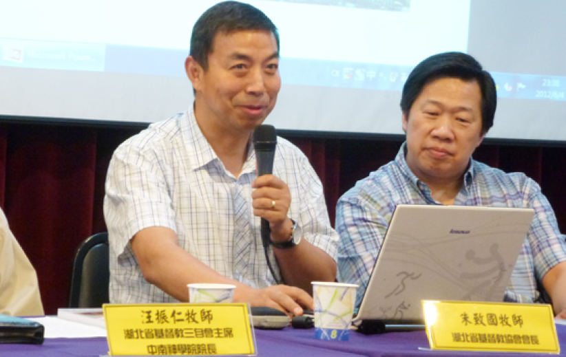 中国湖北省基督教两会同工访问纽约