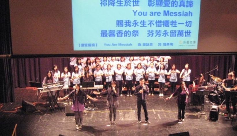 角声与纽约教会献呈「让爱留痕」音乐会 传主爱与希望