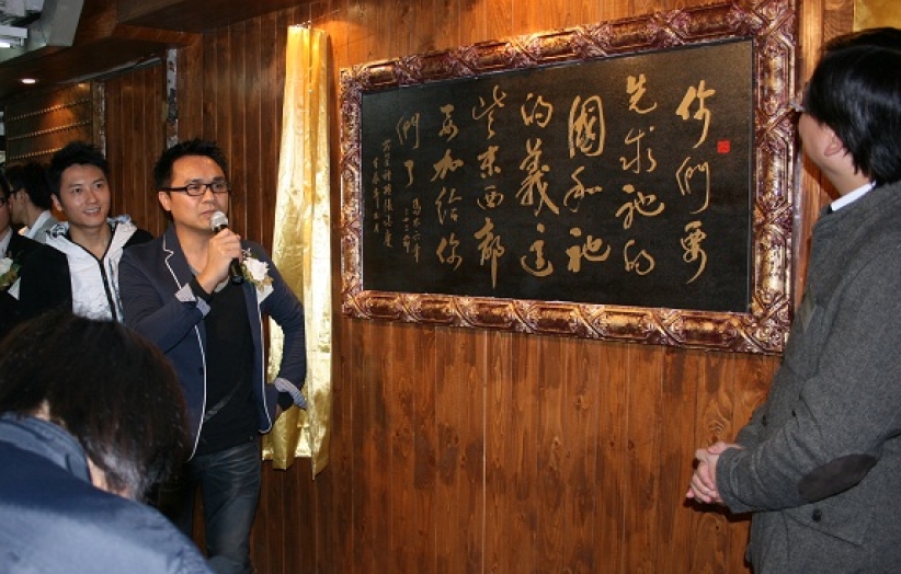 「芥菜種」創辦人關嘉亮：自知小信 全是主恩