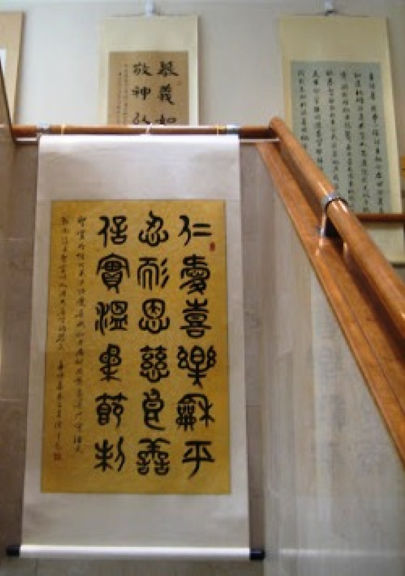 圣言书艺社诞生 中国书法x信仰