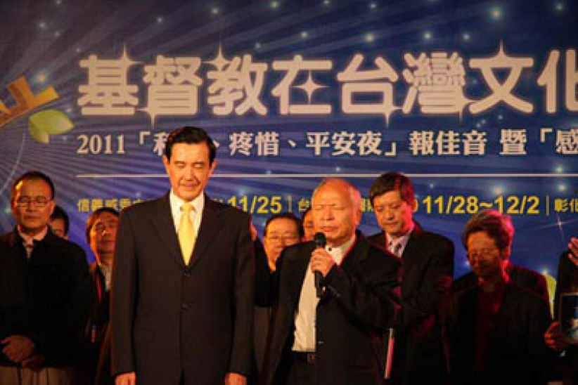 基督教在台文化展 馬英九向宣教士及教會致謝