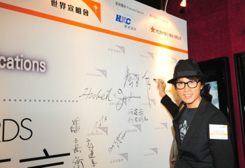 莫樹錦醫生、黃子華、何建宗教授出席首映分享助養情