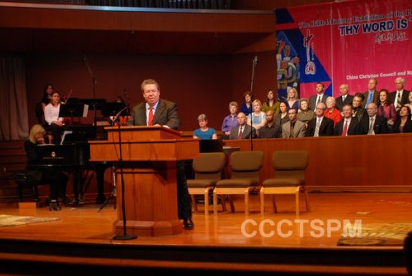 中國聖經事工展第三站達拉斯揭幕