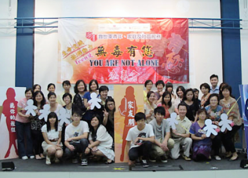 國際禁毒日 救世軍倡關顧濫藥青少年家庭 