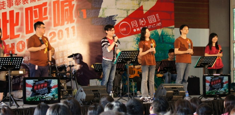 第二屆「The SHOUT」特會圓滿結束 380人學習團隊侍奉