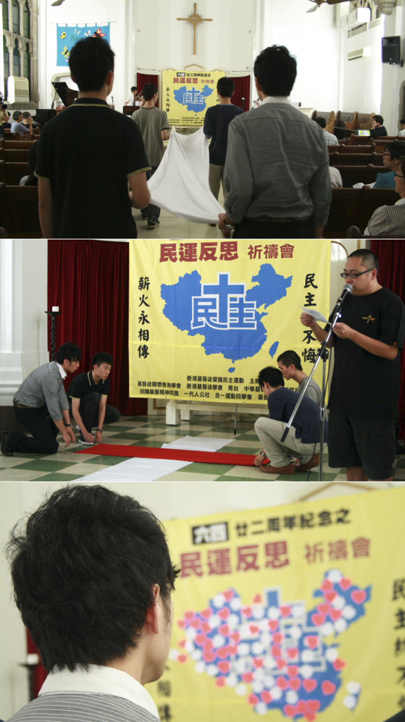 「六四禱告會」後浪推前浪 青年人明顯參與積極