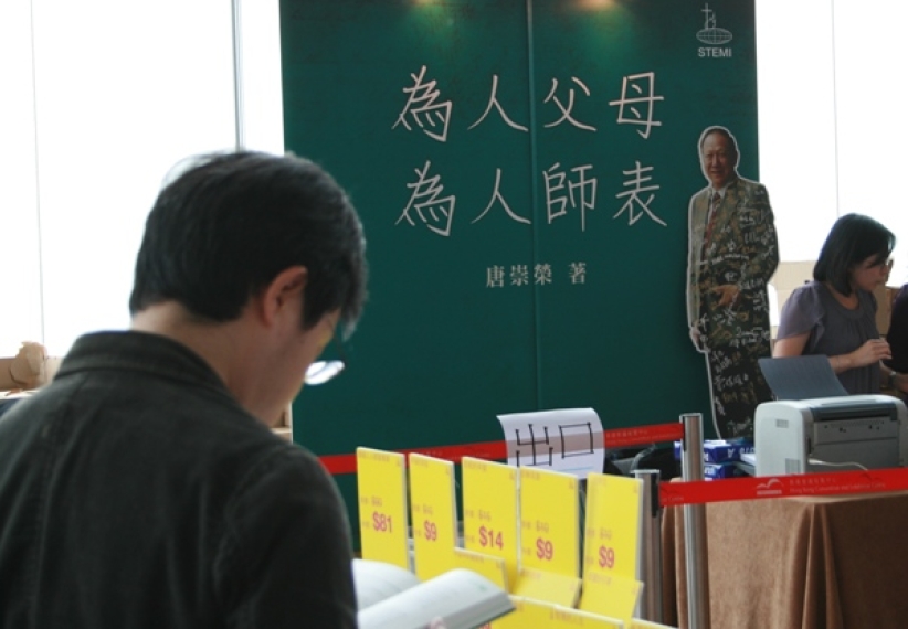 唐崇榮：人不能淪為禽獸之類 教會應清楚教導愛與性