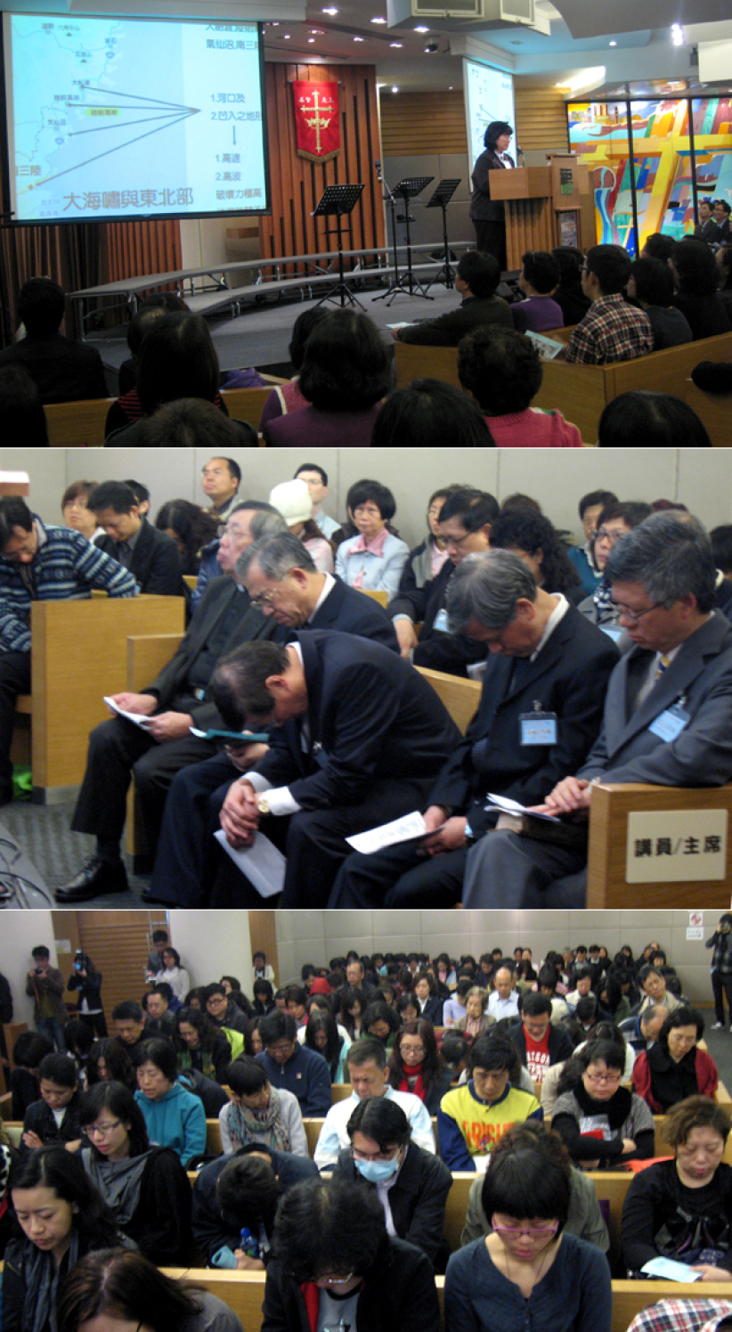 香港基督教會聯合為日本沉痛禱告