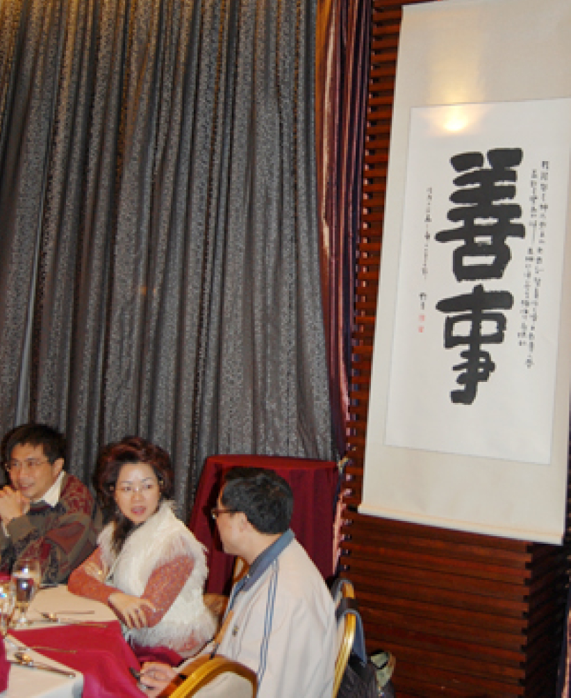 柏祺大学为中国大陆学生募集学费设筹款宴