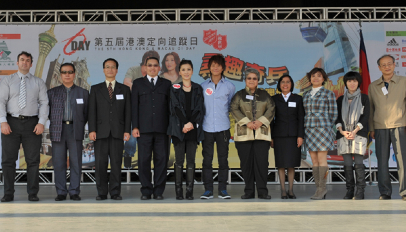 救世軍「港澳定向追蹤日」逾400尋趣奇兵奮勇參加