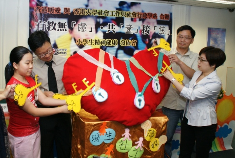 調查指四成港小學生受情緒困擾 兩倍於澳美等國