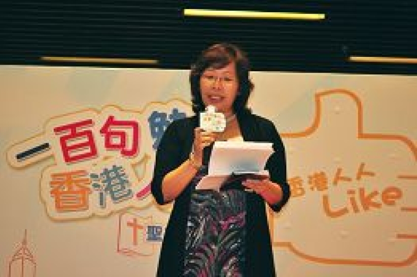 香港聖經公會展出百句金句 倡以勉勵取代批評