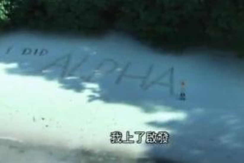 大型启发邀请9月进行 今年口号「你上咗未﹖」