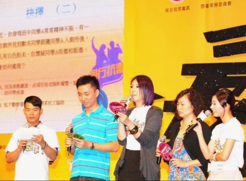 同行抗毒大會 2千青少年表無毒決心