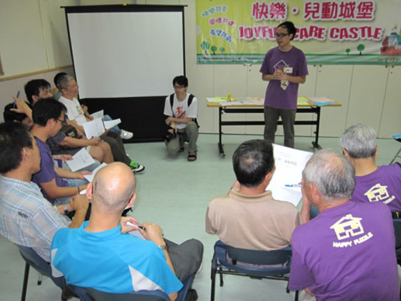 救世軍「快樂．兒動城堡」 兩個「不一樣爸爸」親述經歷