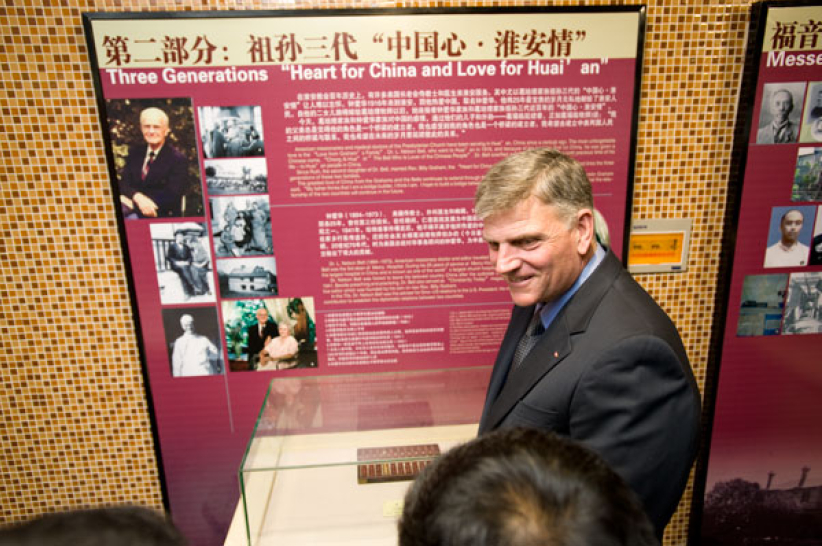 葛福臨重訪母親出生地淮安 主持聖經學院奉獻禮