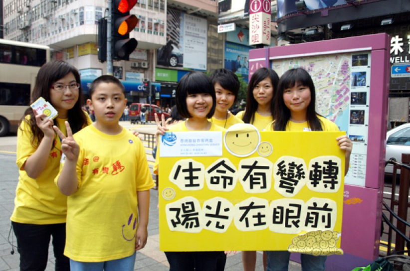 「生命@有彎轉」大行動 總結最有效鼓勵青少年的説話 