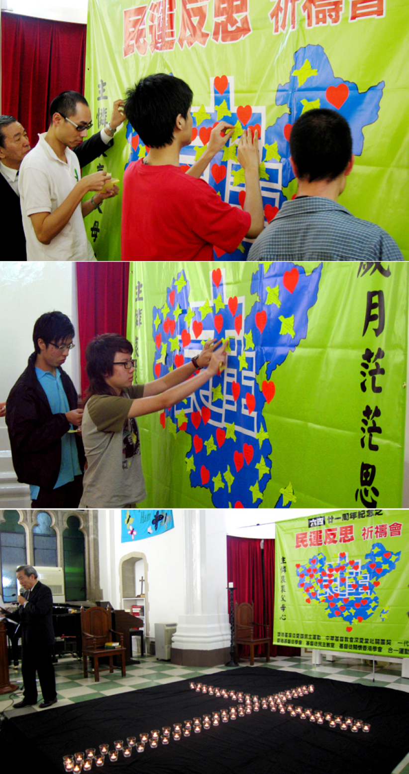 六四21周年 基督徒為中國禱告燭光不息