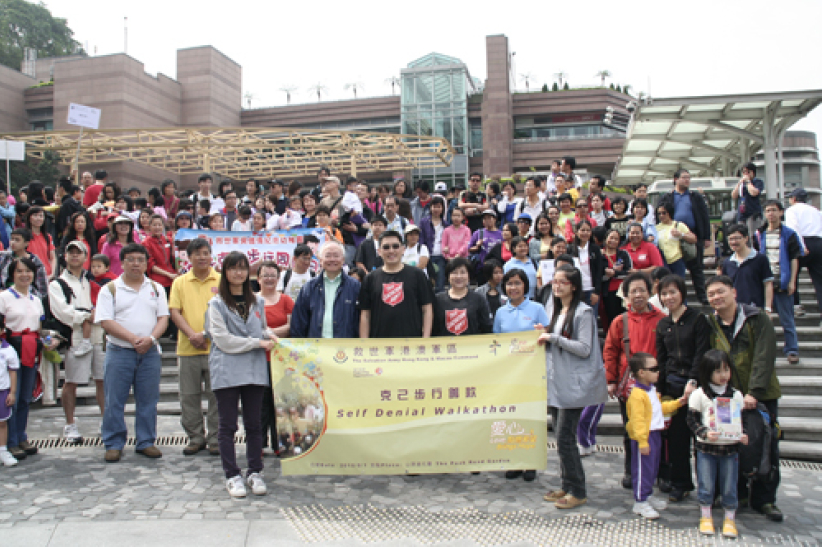 救世軍克己運動 千人步行籌款 支持多國扶貧工作