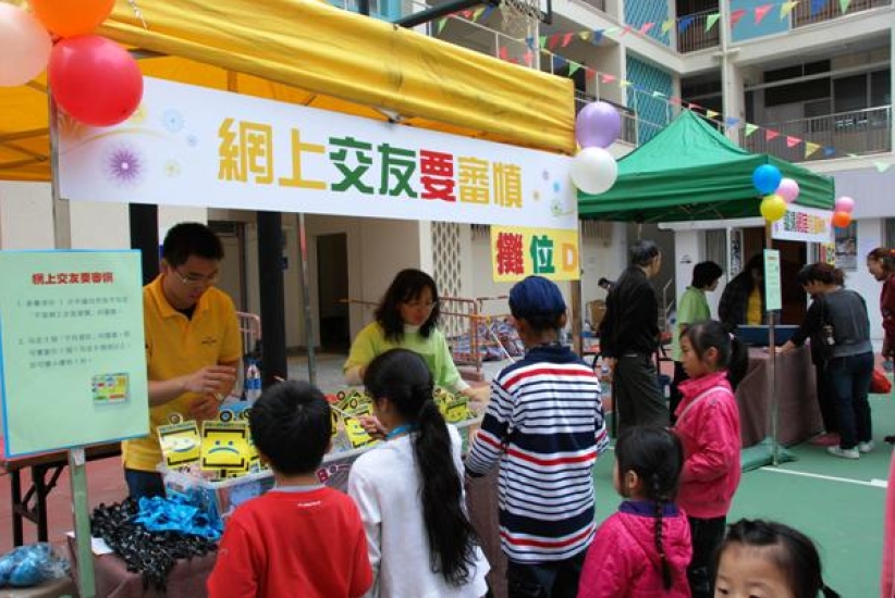 勵行會觀塘「智Net」上網教育計劃 七千人受惠