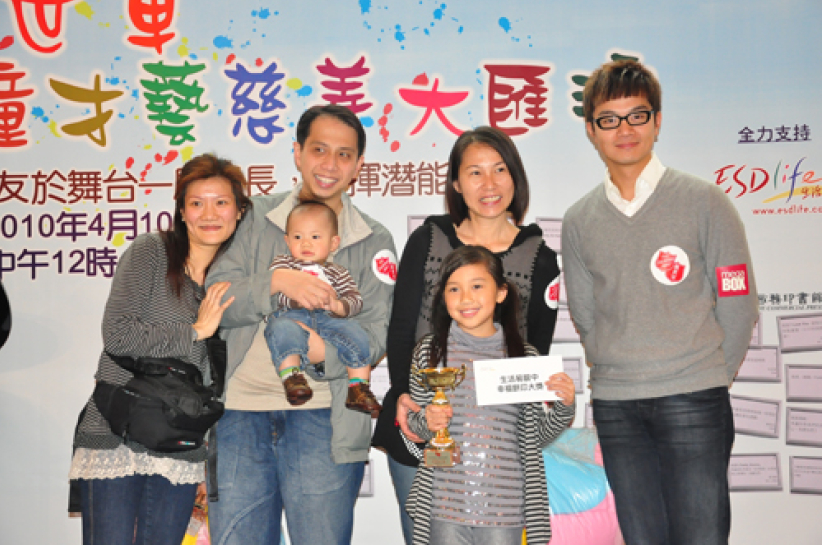 兒童才藝表演頌讚親恩 胡諾言及At17盧凱彤暢談與家人相處之道