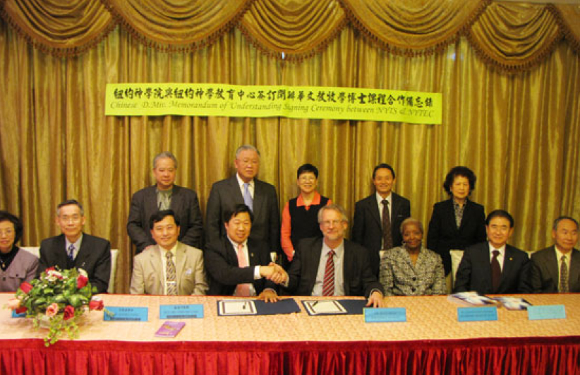 紐約神學教育中心開辦中文教牧學博士課程