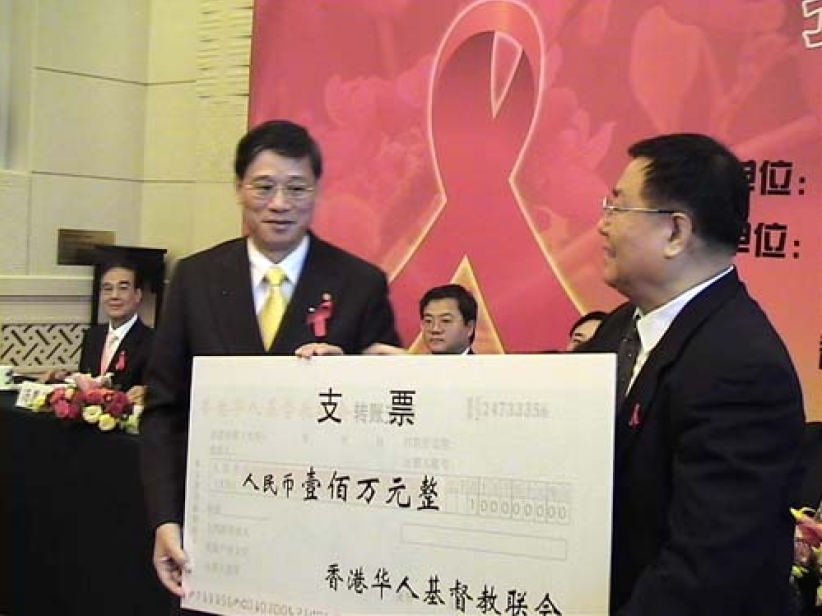 华人基督教联会再捐90万港元 助国内爱滋遗孤 