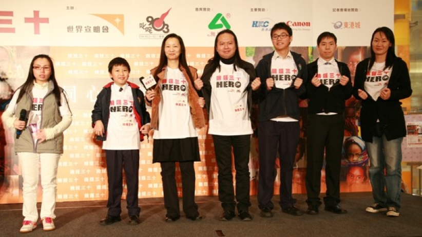 「饑饉三十」正式啟動 籲港人回應十億飢民及海地災民