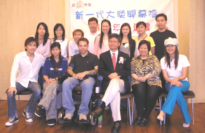 “新一代大使”計畫激勵青少年活出真意義