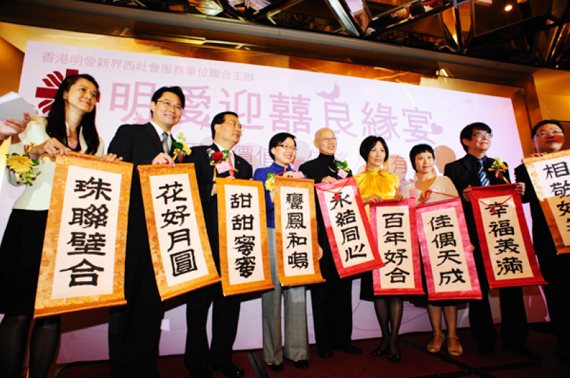 明愛迎囍良緣宴 40多對老夫婦再訂婚盟