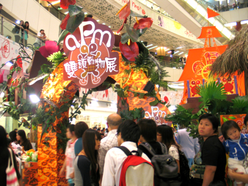 雙頭龜蛇魅力勝鬼怪 商場雙頭動物展參觀者眾