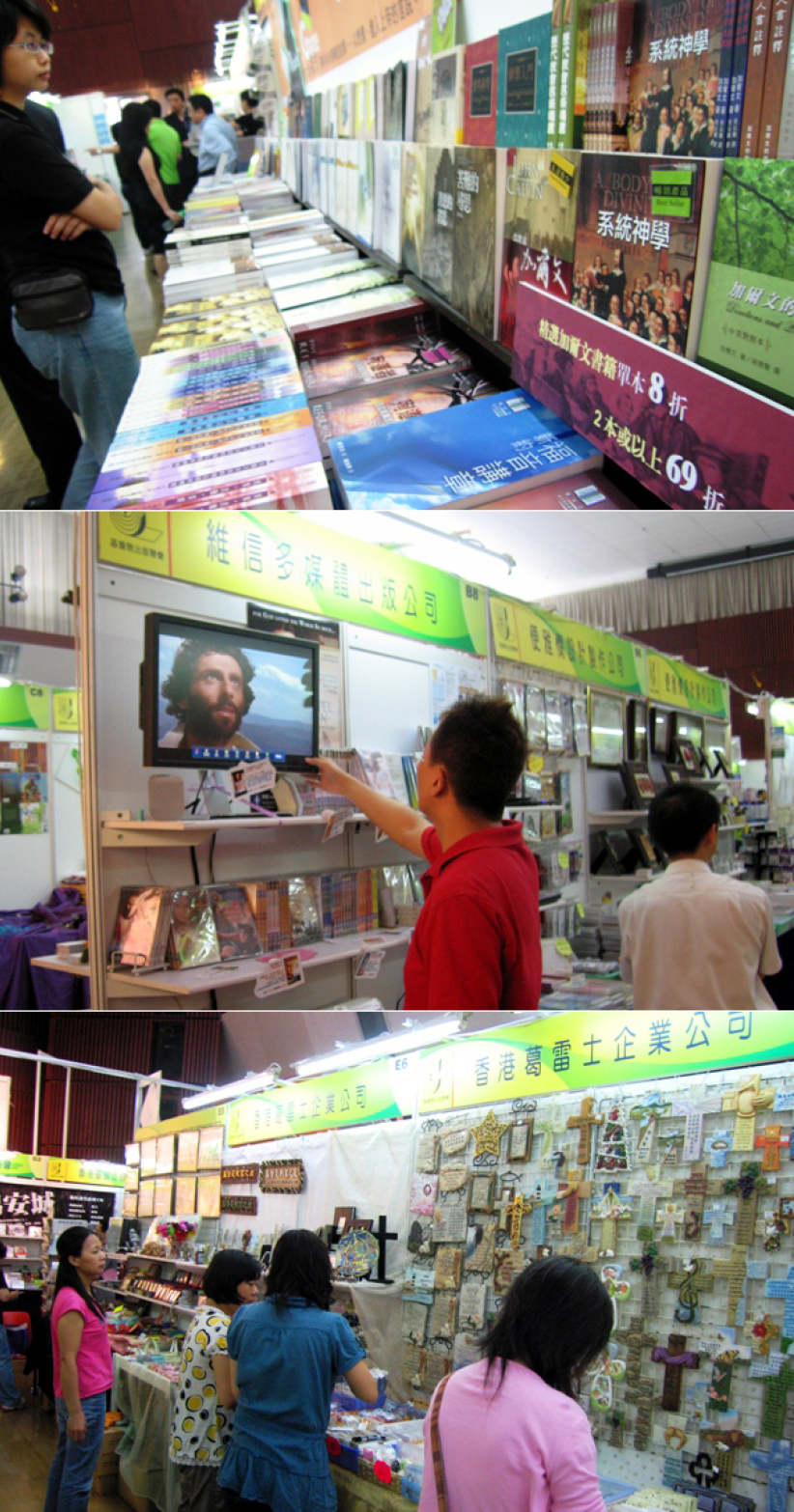 基督教聯合書展首日情況 (圖輯)