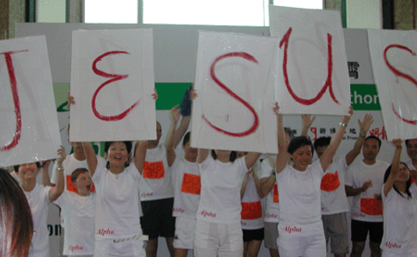 啟發課程參與慈善跑樓梯比賽