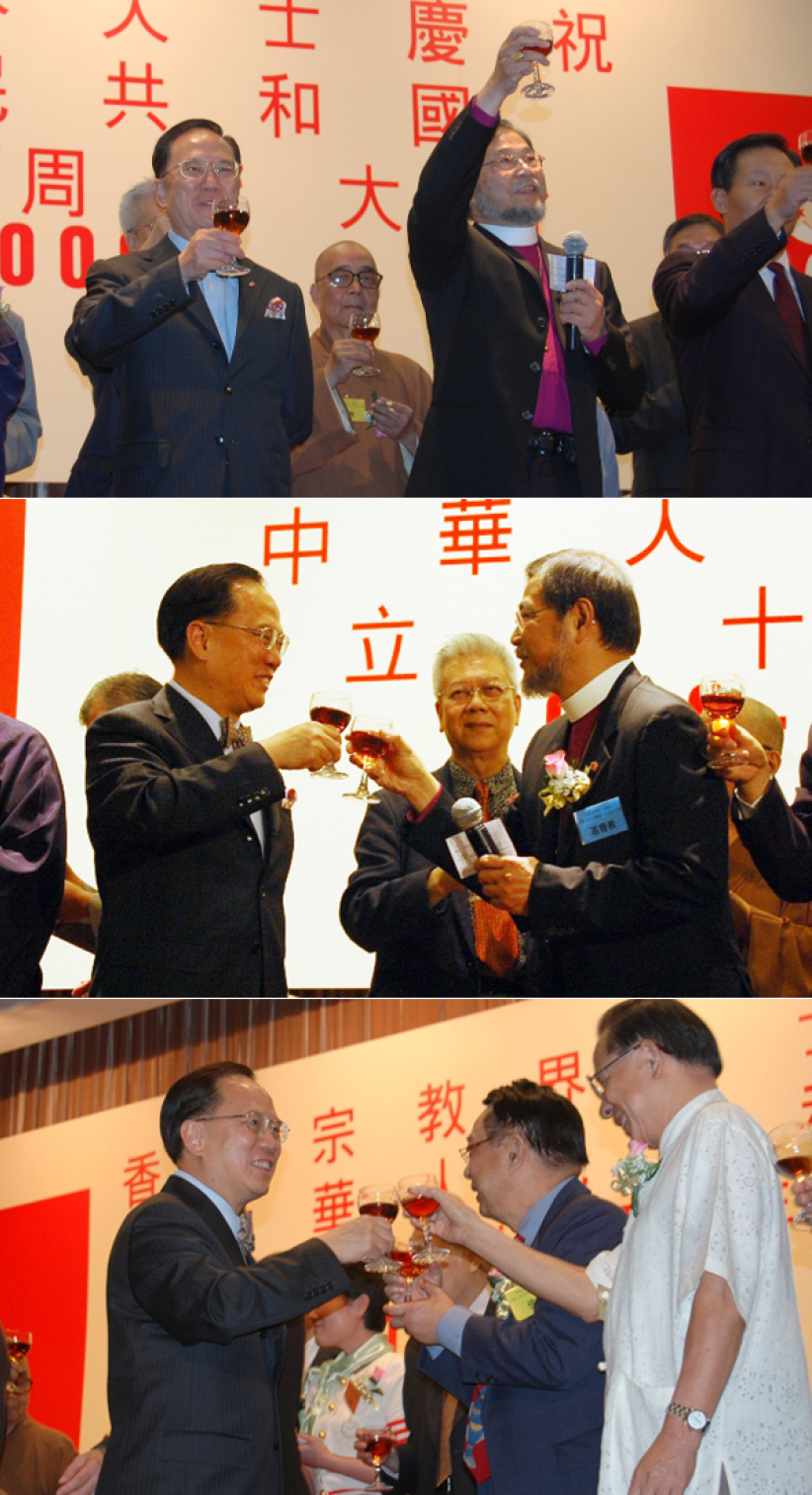 基督教代表出席宗教人士慶祝國慶60周年大會