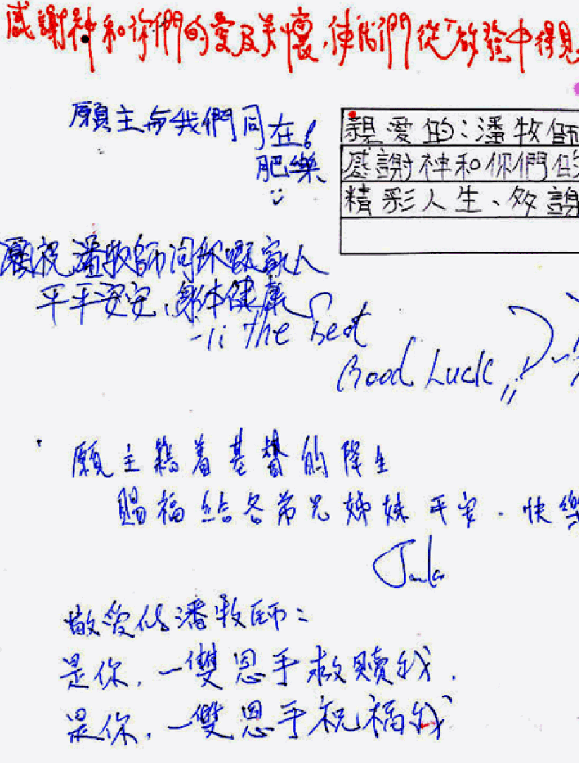 監獄啟發課程改變人心·堵截犯罪的惡性循環