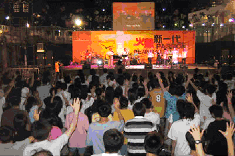 全城更新舉辦「火熱聖誕」延續青年愛神的火熱