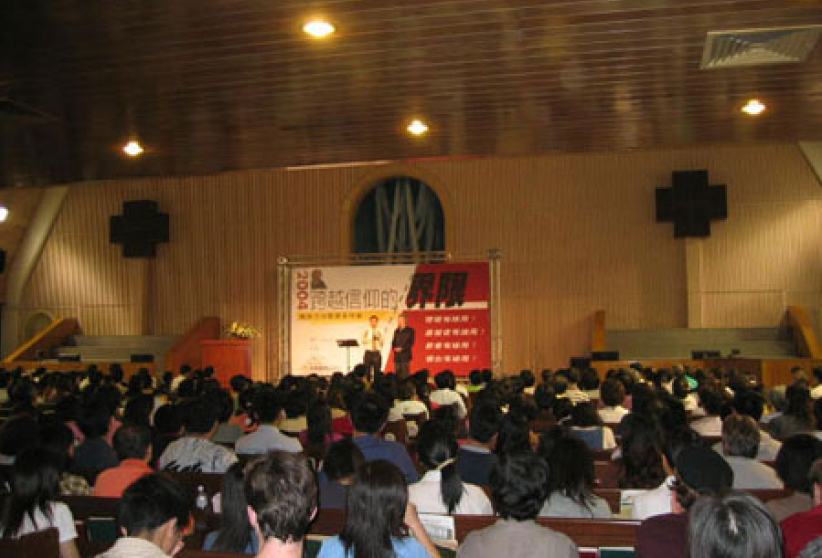 杨腓力台北讲道特会之《怀疑有啥用?》
