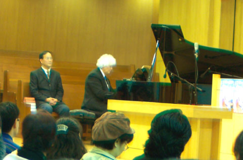 鋼琴大師許路加教授生命見證音樂分享會