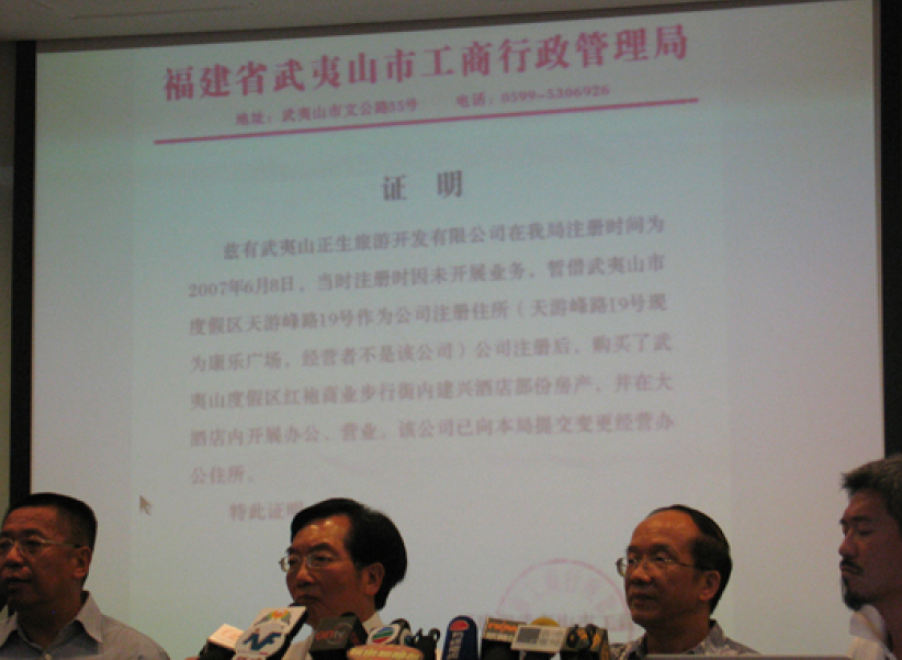 正生會回應報道失實 絕無投資娛樂場所 皆為公益企業