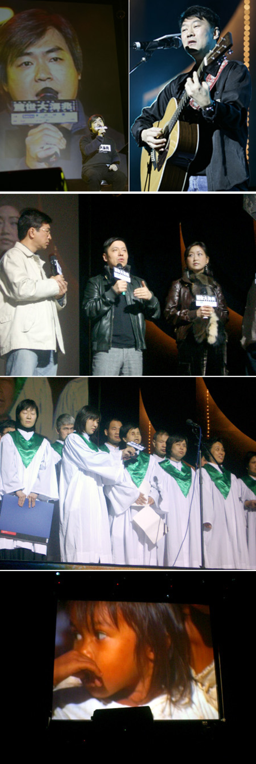 影音「惊世大海兆」筹款福音晚会圆满结束