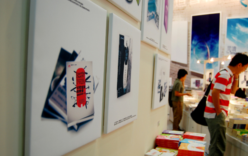 基道出版社摊位带大家走进「阅读时光」