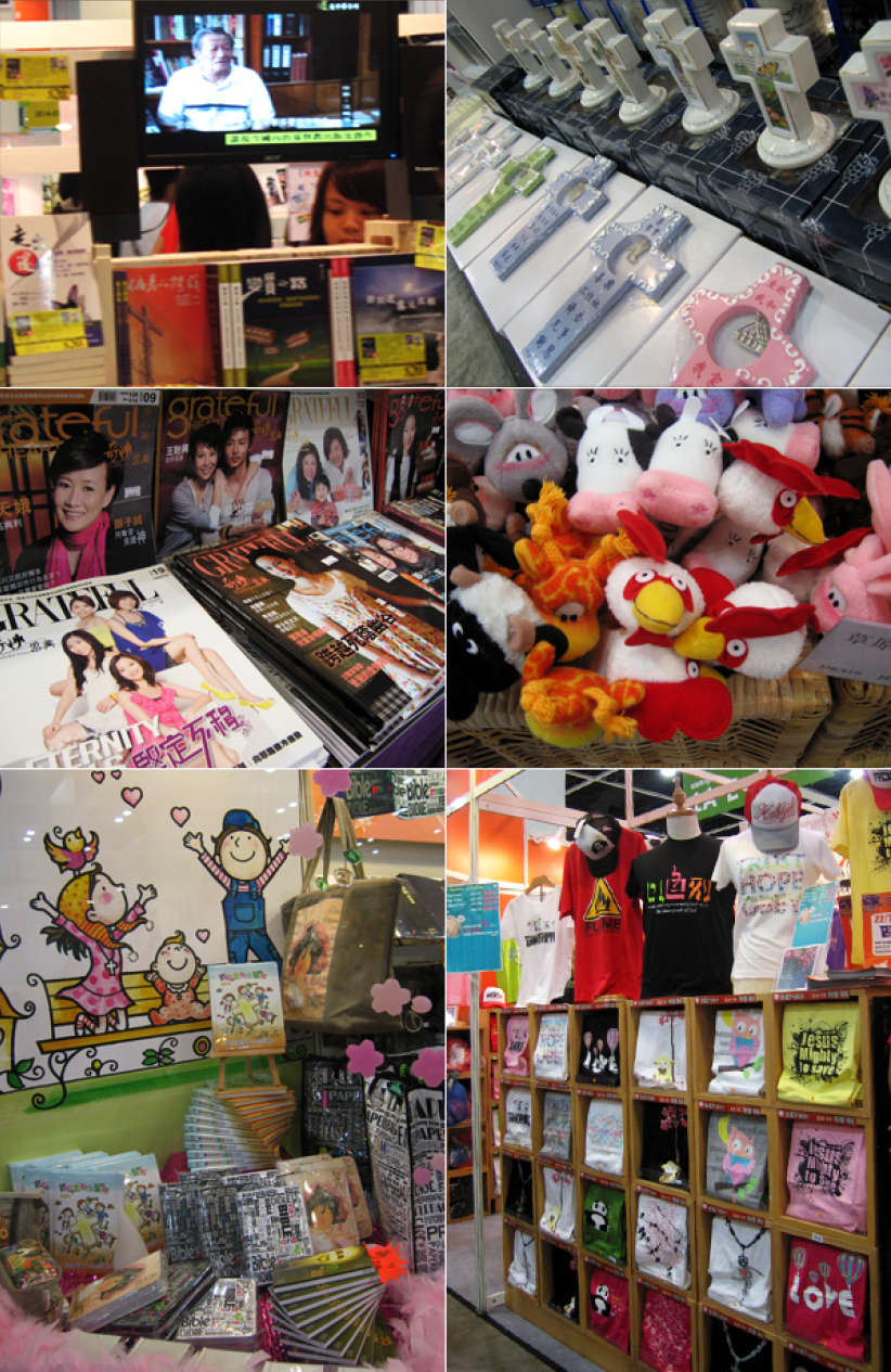 2009基督教坊精采圖輯