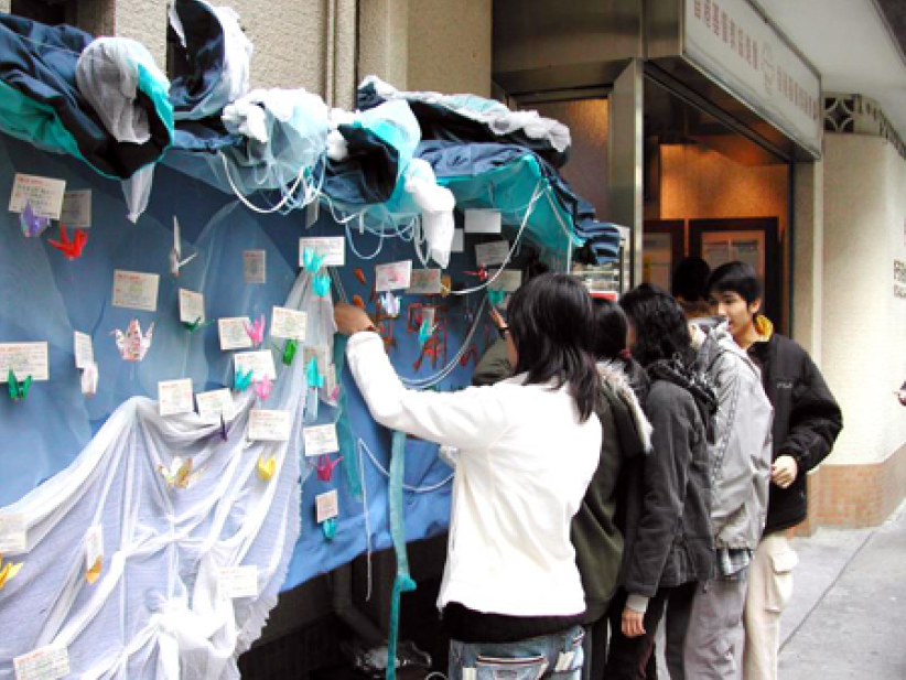 南亞海嘯 We Care !