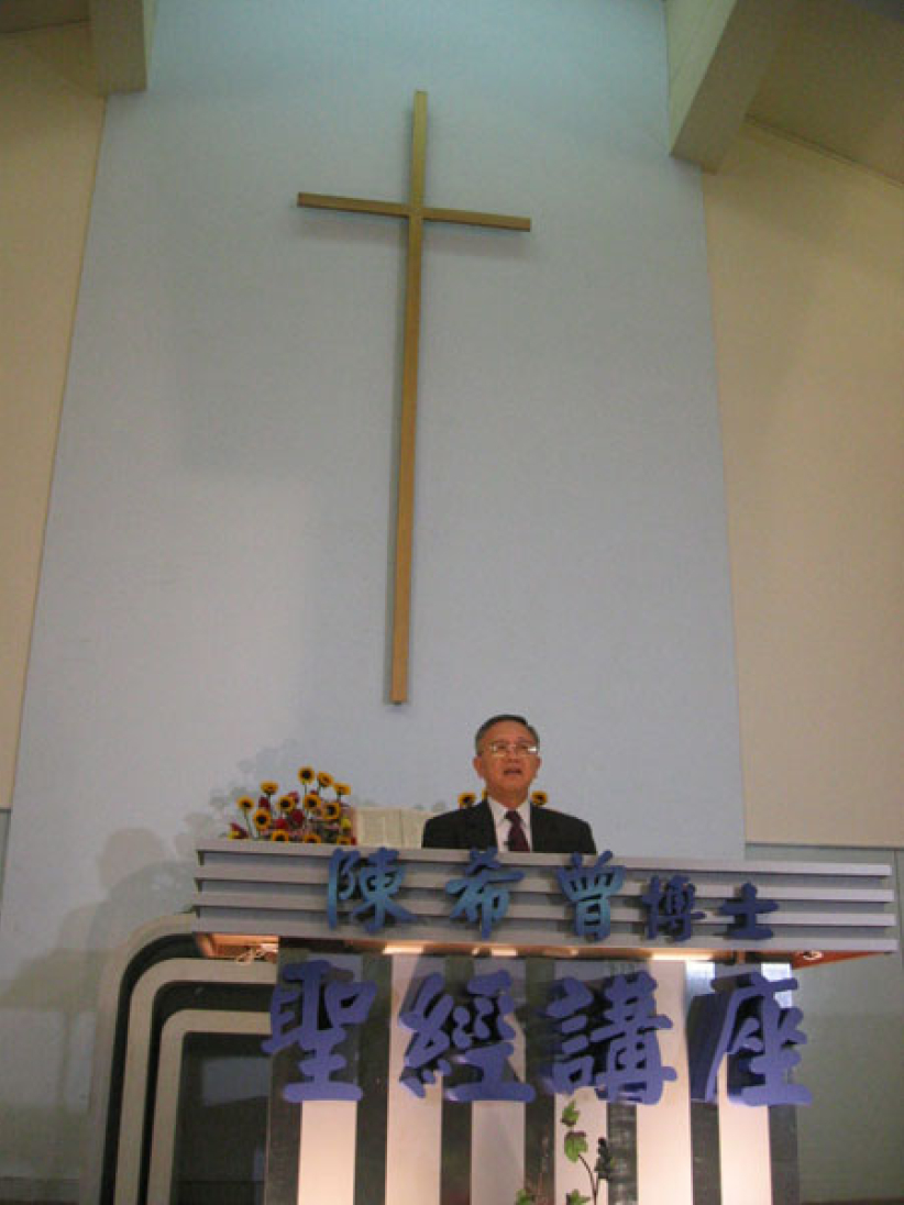 陈希真博士带你看以色列在全球建立的帝国