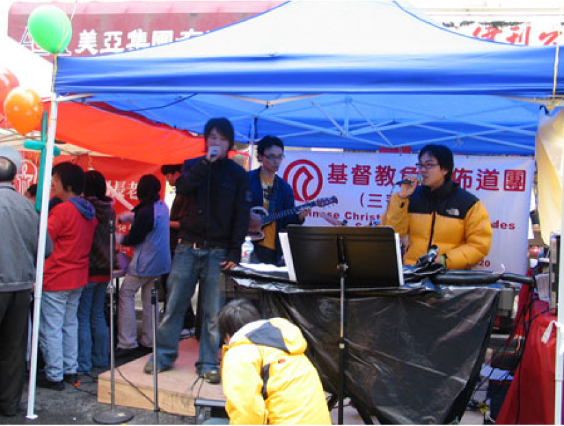 三藩市華人教會新春攤位 祝願過蒙福的一年