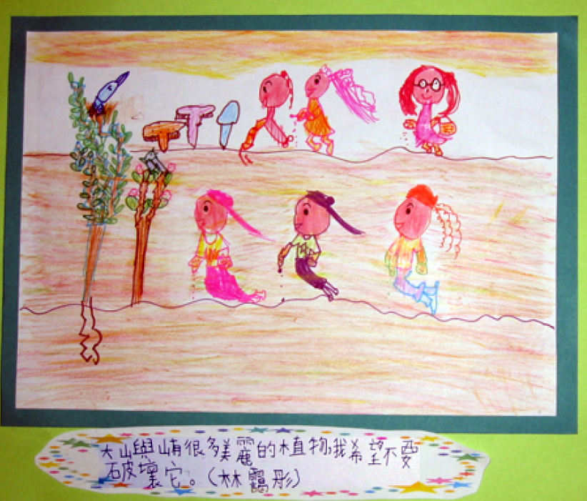 「大屿山发展概念计划」幼儿也有「话事」权?