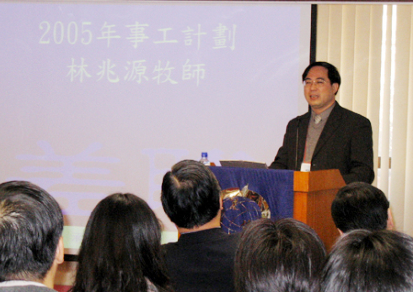 香港差傳事工聯會第32屆周年大會 • 全方位發展差傳