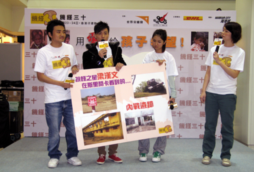 宣明會呼籲市民參與「饑饉三十」• 齊「用愛給孩子希望」