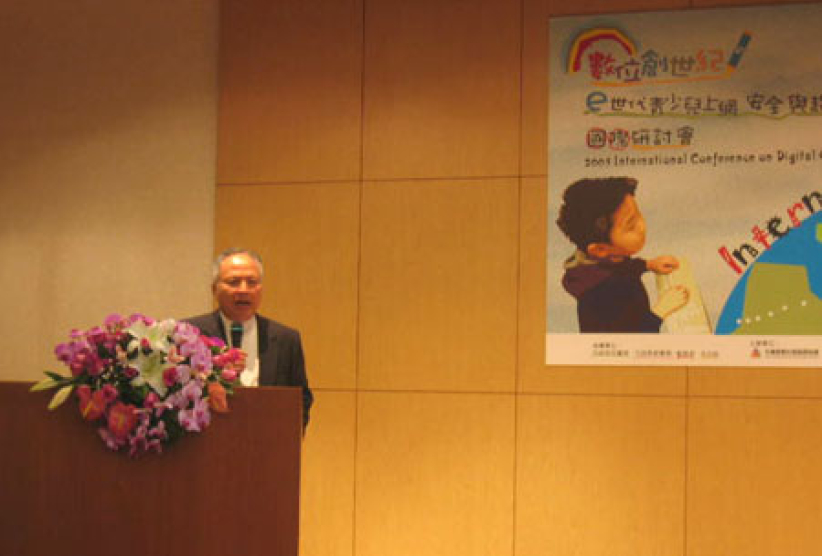 香港代表出席「e世代青少兒上網安全與趨勢」國際研討會